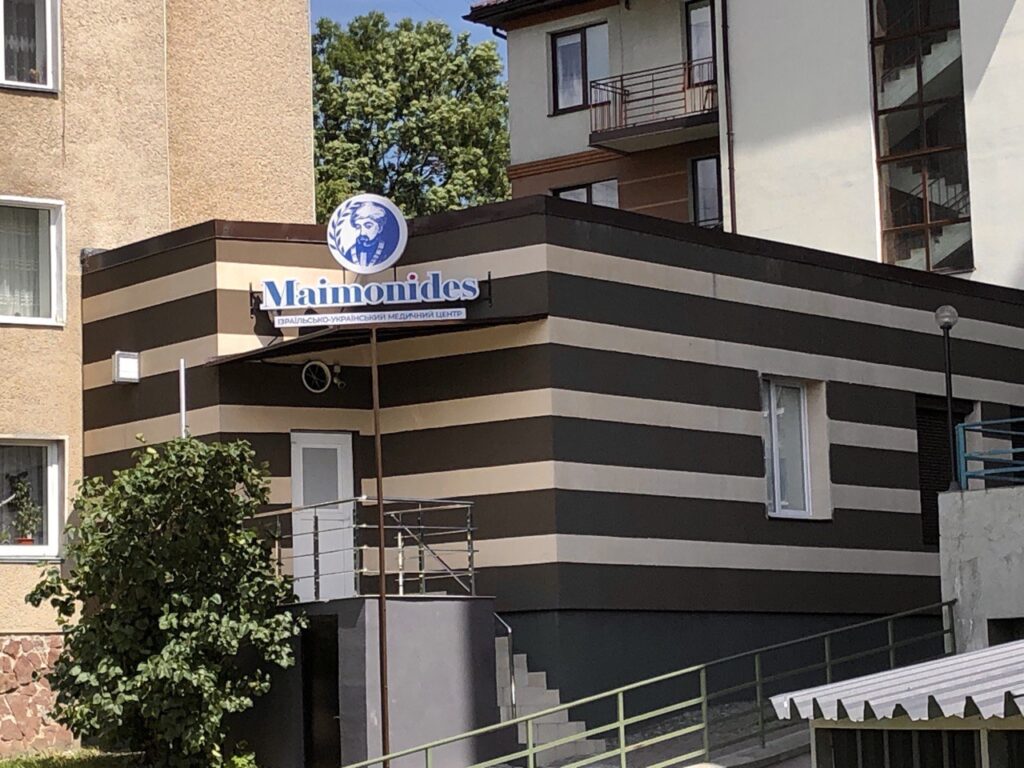 Про нас